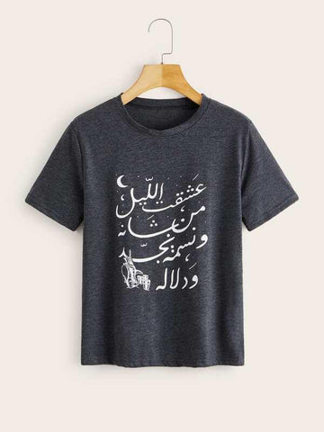 Space Dye Graphic Print Tee - takostyle