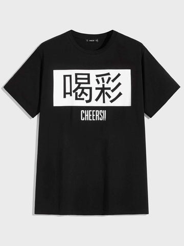 Men Slogan Graphic Top