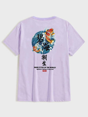 Men Fish & Letter Graphic Tee