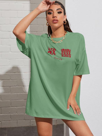 Letter Graphic Drop Shoulder Tee Dress