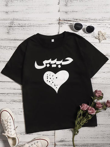 Heart Print Crew Neck Tee - takostyle